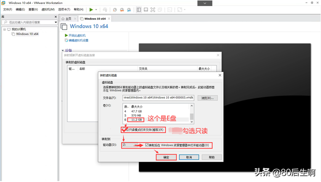 虚拟机怎么使用，VMware虚拟机如何使用（VMware虚拟机与物理机文件交互）