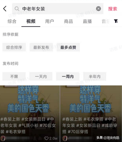 工厂童装抖音直播带货怎么操作，工厂童装抖音直播带货怎么操作的？