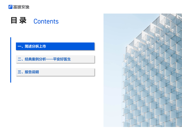 A股上市什么意思，a股ipo上市是什么意思（境外上市微报告：读懂分拆上市）