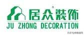 长沙装修公司排名，长沙装修公司排名榜（2022长沙装修公司排名前十名）