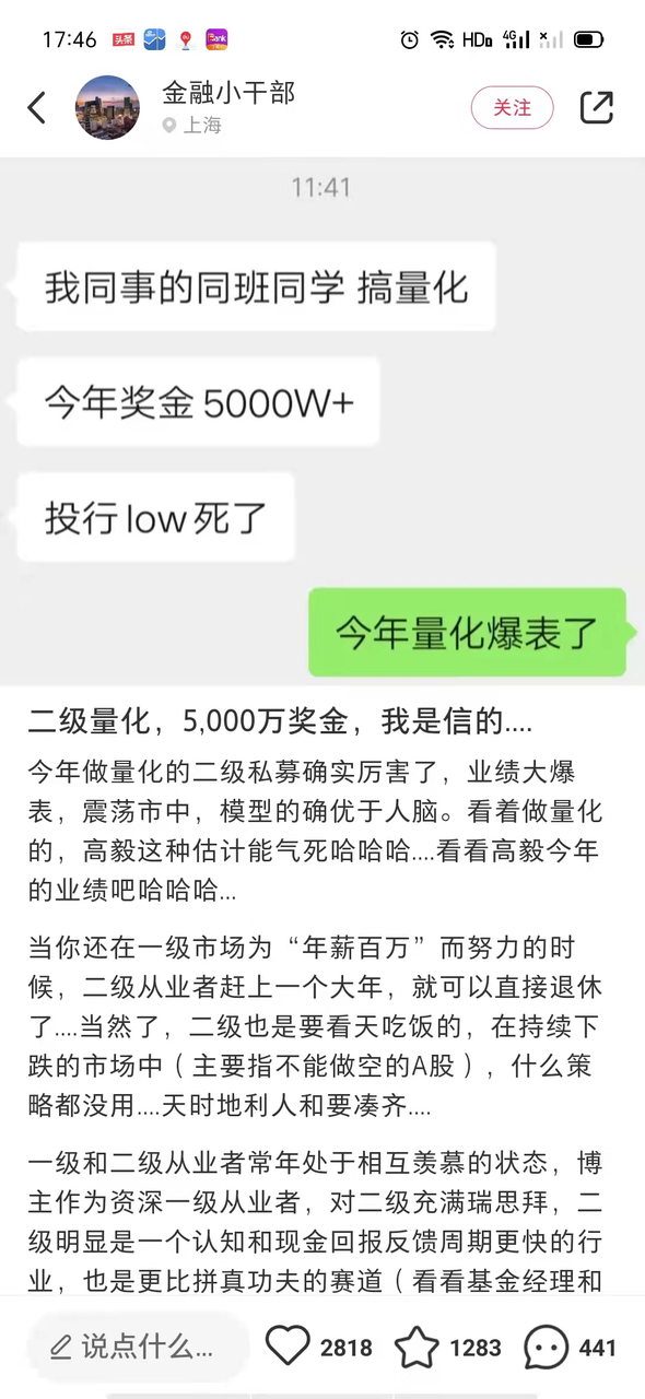 私募基金如何獲利交易，私募基金如何獲利交易平臺(tái)？