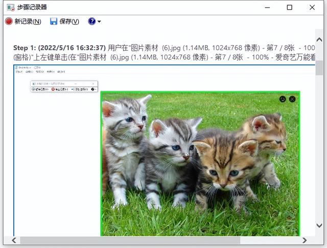 如何录制电脑屏幕视频，如何录制电脑屏幕视频带声音（Windows电脑隐藏5个录屏技巧）