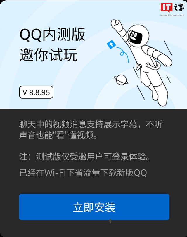 qq表情在哪个文件夹，qq表情在哪个文件夹里（发布，视频消息支持展示字幕）