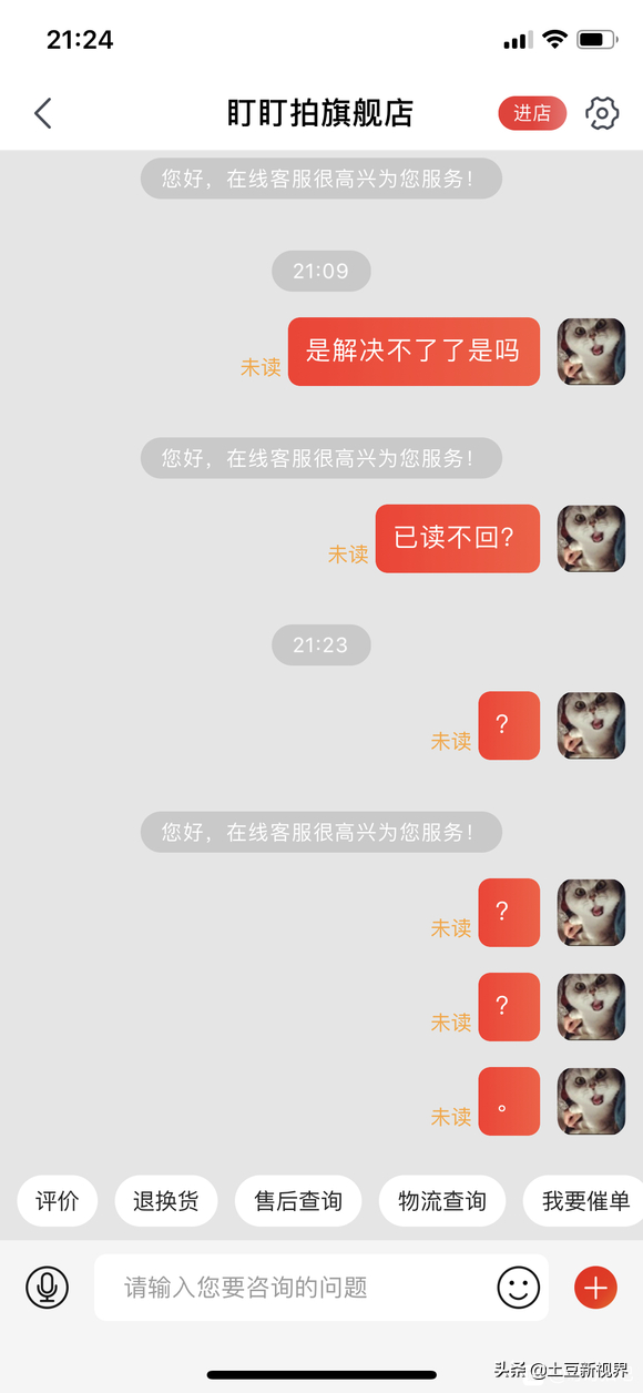 2022年行车记录仪个人选购经验以及各大品牌使用体验