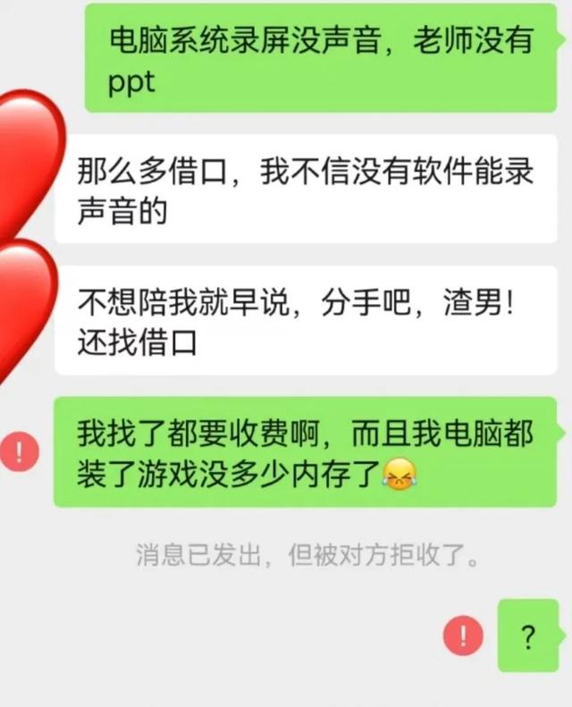 苹果手机拍视频没有声音怎么回事，苹果手机拍视频没有声音的原因和解决办法（苹果mac上网课录屏没声音）