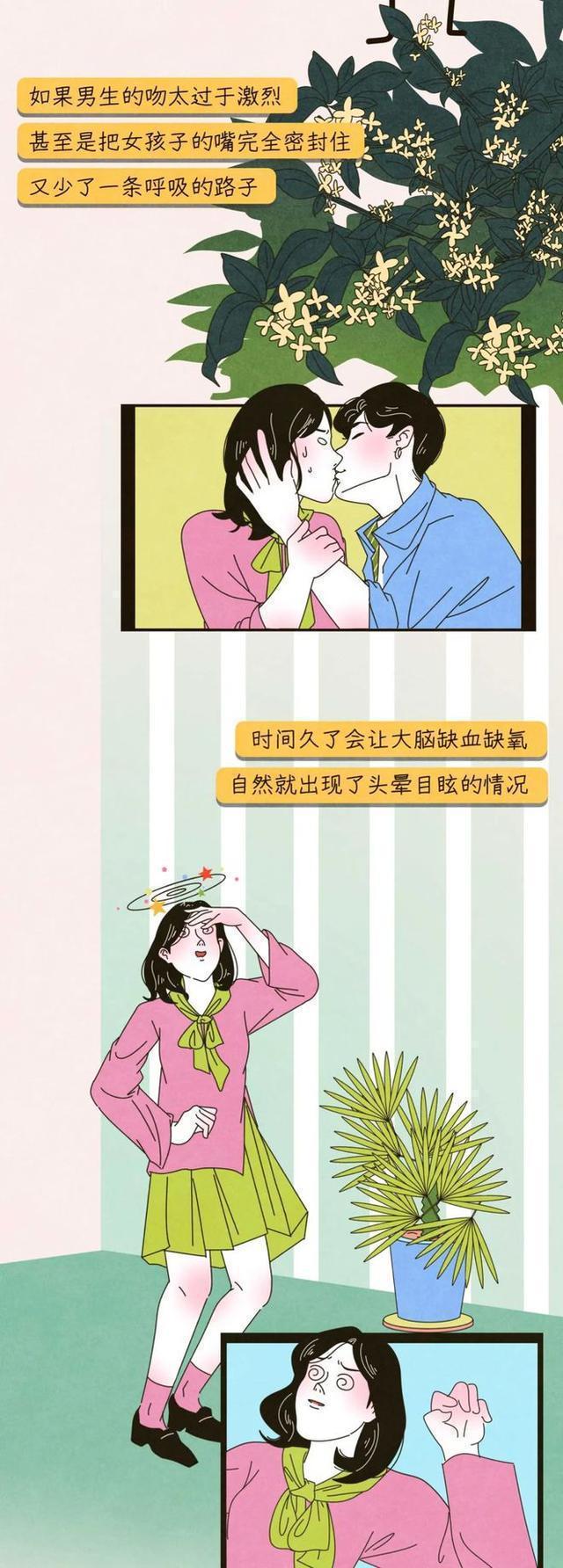 女生第一次接吻是什么感觉，女生初吻是啥感觉（女生会出现哪些“生理反应”）