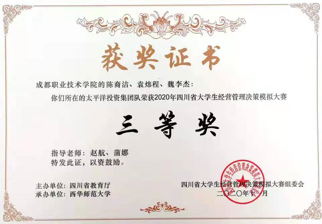 职高可以考的大学名单，职高毕业生可以报考哪些学校（选择适合自己的升学路）