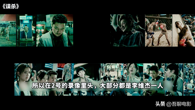 误杀素察最后被埋在哪里，误杀素察最后被埋在哪里图片（满分翻拍神作《误杀》）