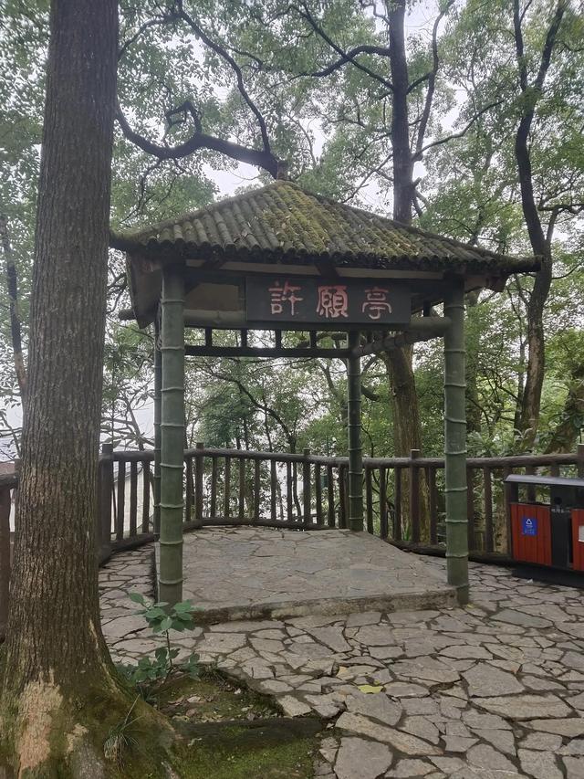 歌乐山森林公园，重庆旅游必去景点（歌乐山国家森林公园）
