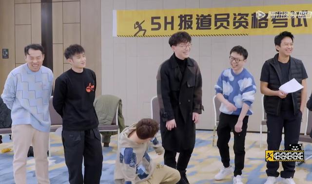 陈赫主持的综艺节目叫什么，陈赫主持的综艺节目是什么（让这期《五哈》封神了）