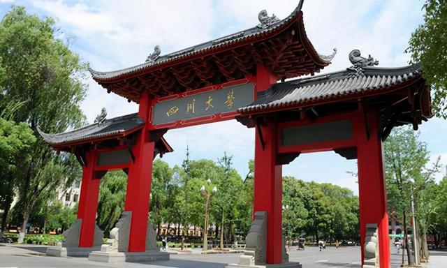 四川师范大学排名，四川师范大学学费一年多少（2021四川高校排名出炉）