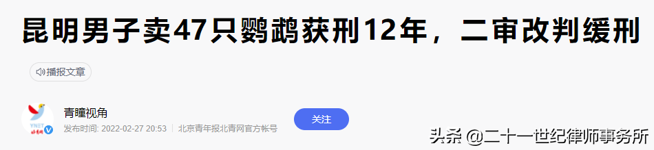 罚金和退赃哪个必须交，退赃和罚金都必须交吗（关于缓刑，那些你不知道的事儿）