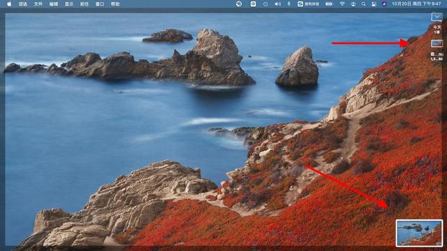 苹果电脑截图快捷键，Macbook电脑截屏、录屏的快捷方法
