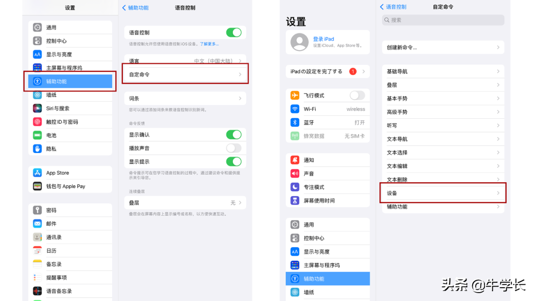 苹果平板怎么激活(新平板开机就是激活了吗)