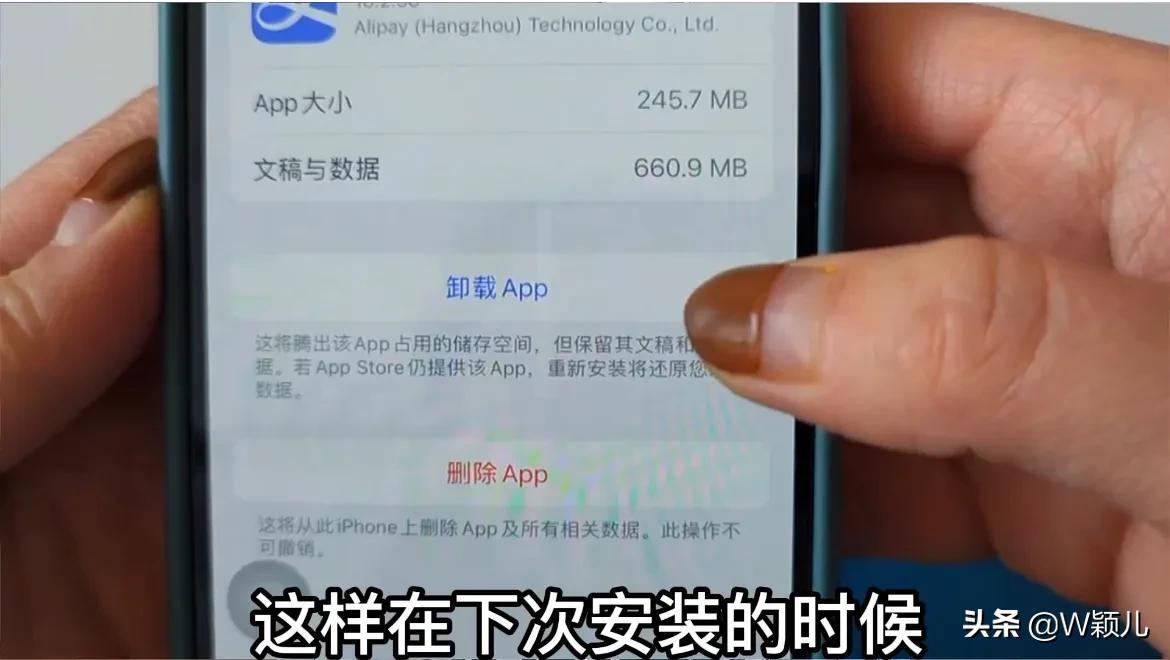 iphone不删除app清理缓存，苹果手机深度清理缓存垃圾