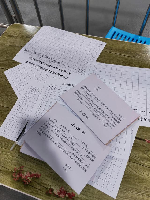 坐火车流程，网上订票到车站怎么取票（<上海>流程-亲身经历火车离沪）