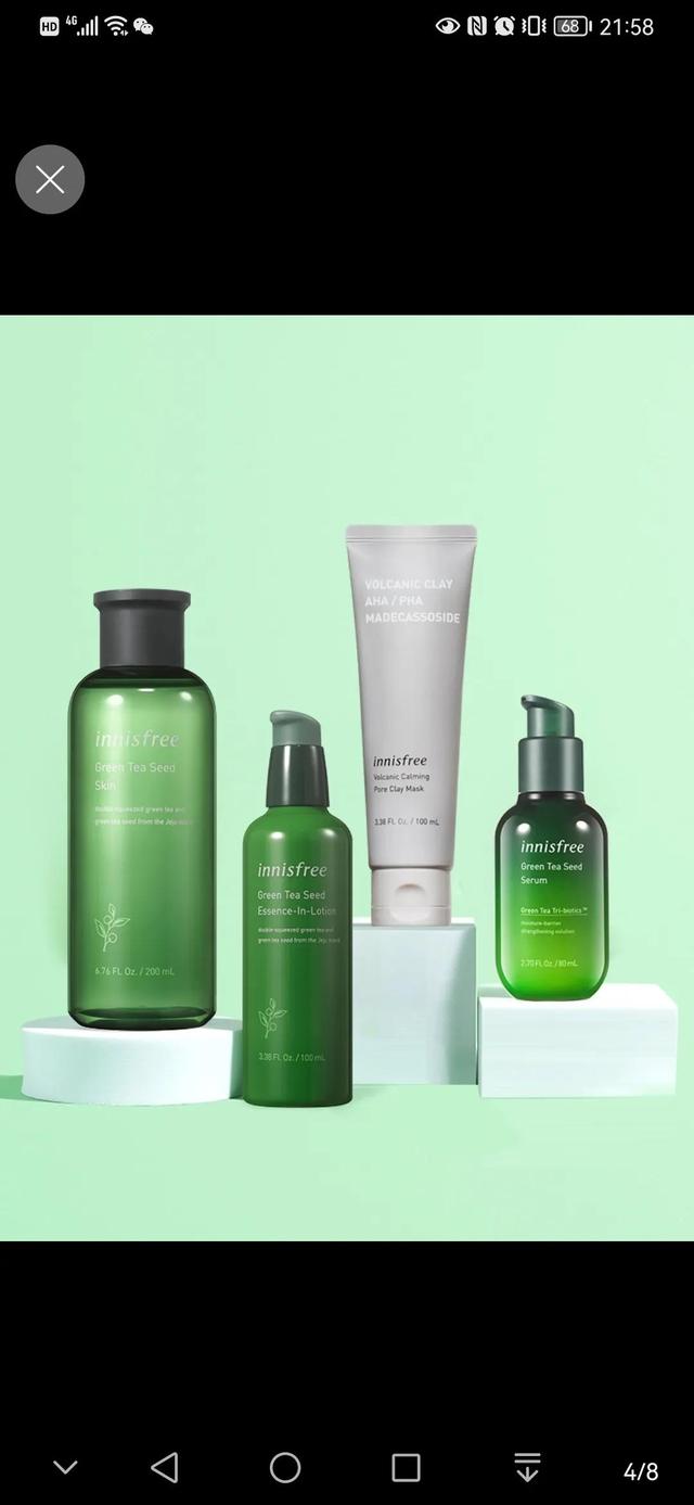 skin79bb霜，怎样鉴别Skin79（那些年我们用过的韩妆）