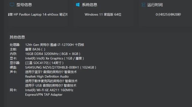 hp笔记本开机闪屏，电脑开机一直闪屏怎么办（可能会改变你对轻薄本的偏见）