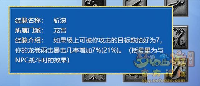 梦幻西游手游新一轮门派调整，梦幻西游十月大改十八门派调整合集