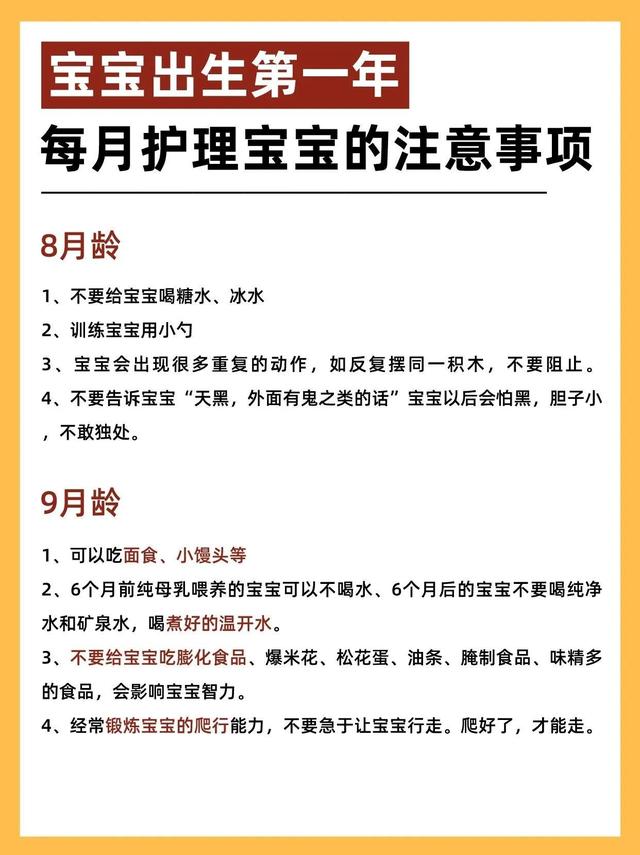 婴幼儿标准体重和身高对照表，婴幼儿身高体重对照表最新（建议收藏‼️婴幼儿身高体重标准表）