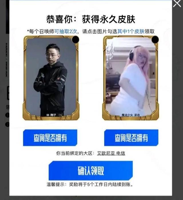 lol年限皮肤，lol今年限定皮肤（LOL周年庆比惨大会开始）