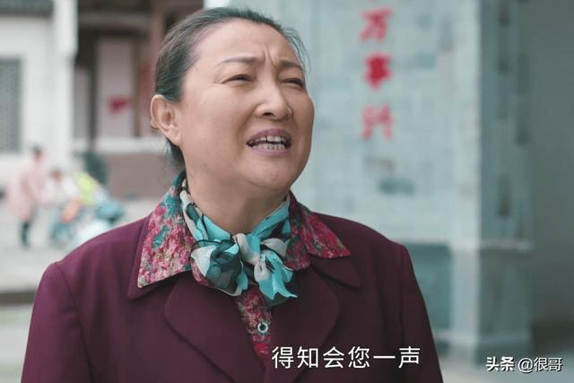 幸福院演员表，幸福院演员表电视猫（《幸福到万家》中眼熟却叫不上名字的10位演员）