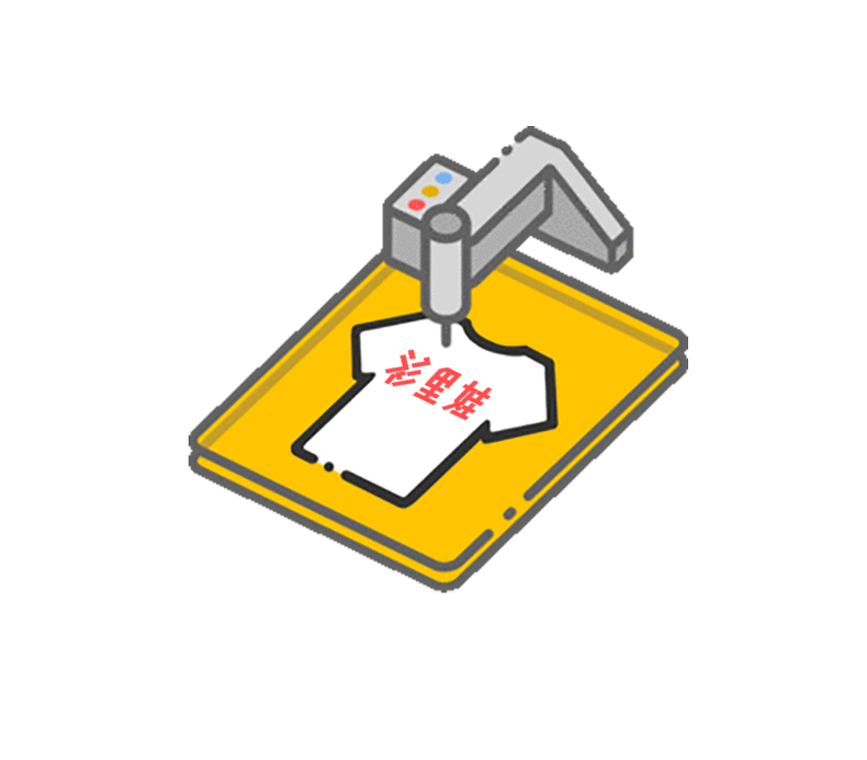 文化衫如何制作，文化衫用什么软件制作（如何定制一件独特的文化衫）