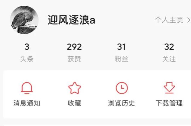 抖音做视频赚钱还是直播赚钱，抖音做视频赚钱还是直播赚钱呢？