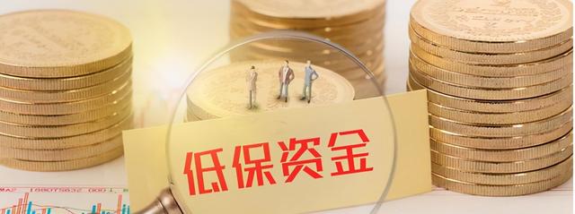 低保查出有房怎么处理，父母的低保会被取消吗