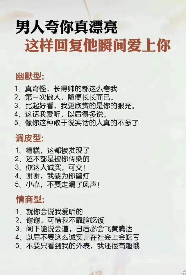对方说我想你了怎么高情商回复，如何高情商回复我想你了（男人问：想我没）