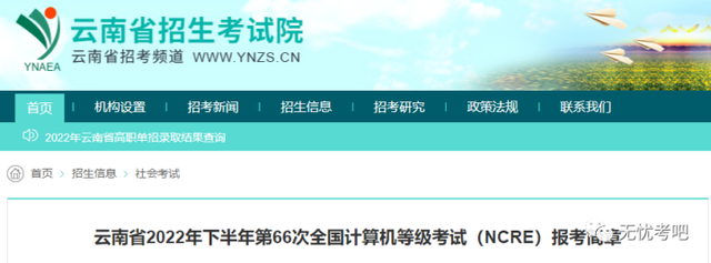 计算机证有什么用，全国计算机专业人才证书有什么用（全国计算机等级考试证书有什么用）