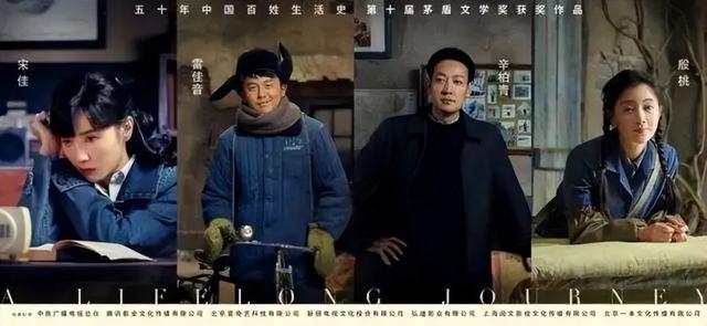 过去半年“最好的10部国产剧”排名：《开端》第7，《人世间》第5