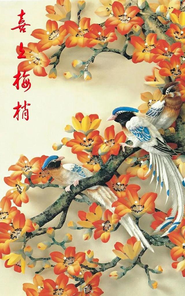 喜鹊图片大全大图，喜鹊的种类及分布图（喜鹊吉祥图片，精美手机壁纸）