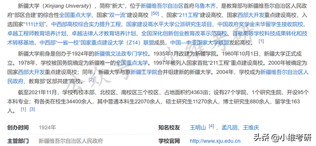 太原理工大学全国排名，太原理工大学最新排名（12所211大学排不进全国前100名）