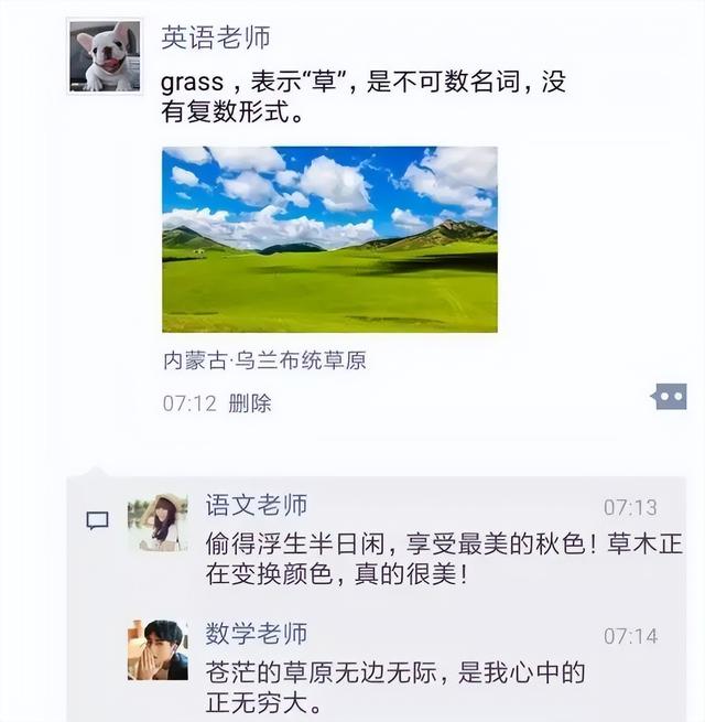 那些可爱的90后老师，学生：想不到老师这么可爱