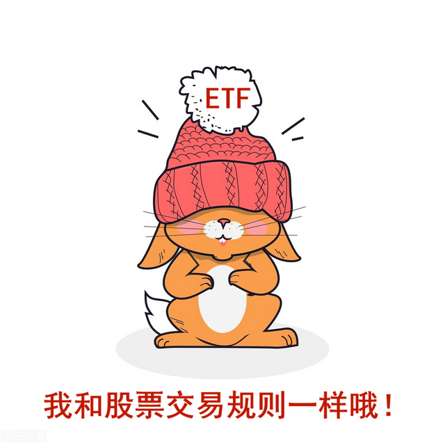 場(chǎng)內(nèi)基金的贖回費(fèi)是多少，場(chǎng)內(nèi)基金的贖回費(fèi)是多少錢(qián)？