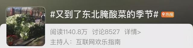 银针菇（胤禛果儿），高钾低钠超暖胃（金针菇的功效与作用）