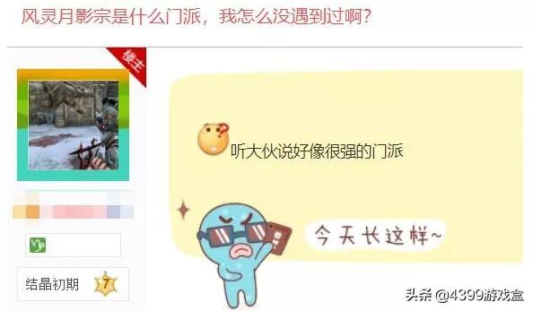 魔兽争霸修改器，魔兽争霸3修改器（游戏作弊是从什么时候开始出现的）