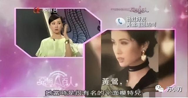 香港影星邱淑贞简历，邱淑贞情史