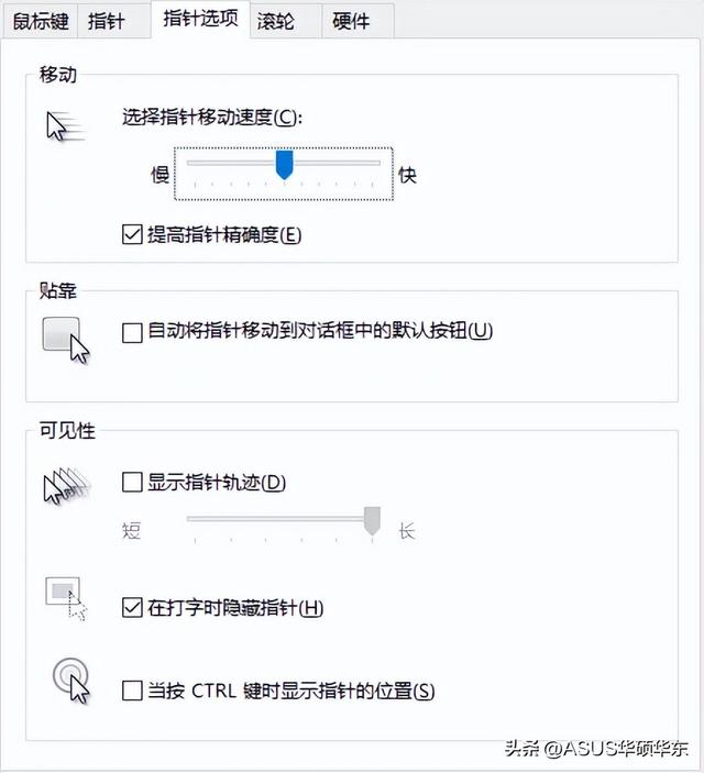 怎么调鼠标灵敏度，鼠标不灵敏怎么办（游戏鼠标灵敏度，你设置对了吗）