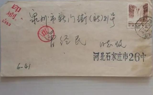 图说石家庄，说一说石家庄（石家庄1983年的15张照片）