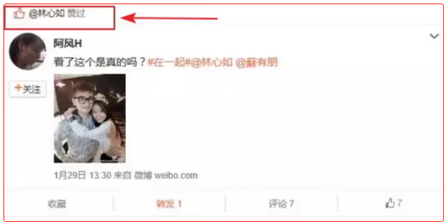 穿越之知画的新人生，穿越之知画的新人生免费阅读（为林心如穿过豹纹长袜）