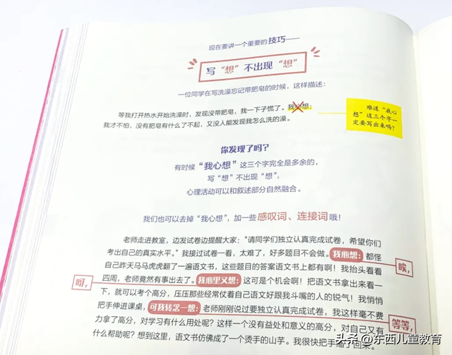 三年级好书推荐，三年级好书推荐卡（这5个小学语文的绝佳学习资源）