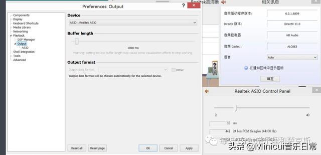 cpu是什么意思，cpu是什么意思梗（音乐制作人必须要知道的专业术语）