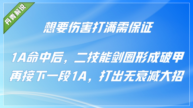 王者荣耀最强李白连招，提升你手中李白的上限