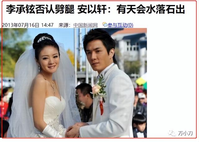 安以轩老公大她多少岁，安以轩老公大她多少岁了（陈荣炼因涉不法经营赌博被正式起诉）