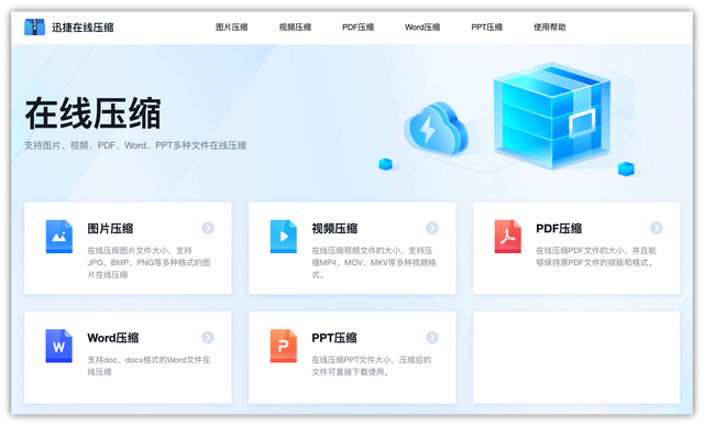 ppt太大了怎么改小一些，如何设置ppt的大小（使用PPT轻松搞定）