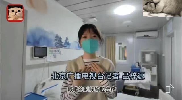 茶里茶气形容女生是什么意思，女生茶里茶气是啥意思（一位阳了的女记者分享经验）