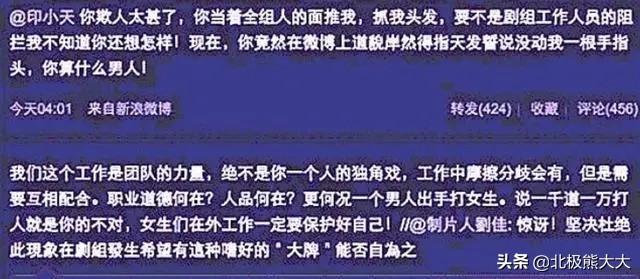 出来混迟早要还的，出来混迟早要还的什么意思（“插刀教”成员没一个有好下场）