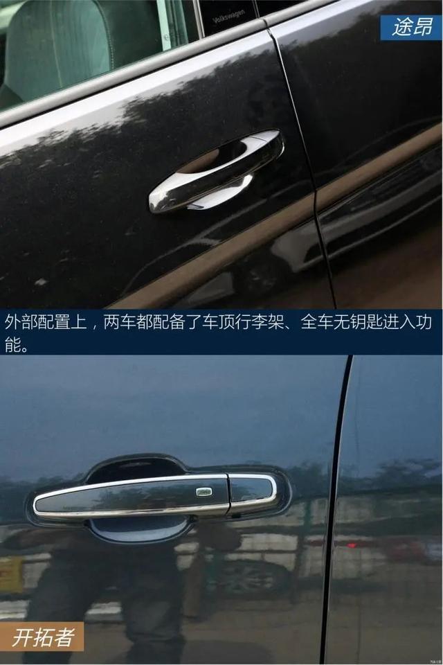 大众商务七座车有哪几款，大众商务七座车有哪几款型号（近3米轴距、7座、带四驱）